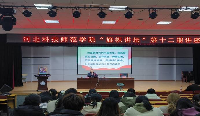 说明: C:\Users\xcb\Desktop\20240318 新闻\讲座照片1.jpg 说明: C:\Users\xcb\Desktop\20240318 新闻\讲座照片1.jpg